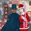 Mmf Housou Jiko Fuyu no Christmas Special 2017 – Mister Henrik no Miracle Magic- Original hentai Peludo