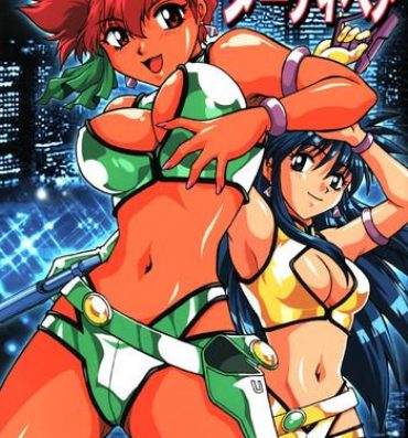 Mexican Imasara Dirty Pair Gekijou-ban / Imasara Dirty Pair Theater Edition- Dirty pair hentai Homo