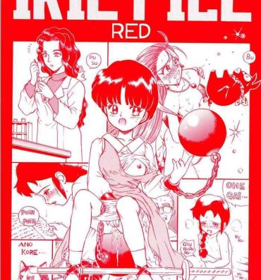 Movies IRIE FILE RED- Ranma 12 hentai Romeos blue skies hentai Bare