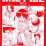 Movies IRIE FILE RED- Ranma 12 hentai Romeos blue skies hentai Bare