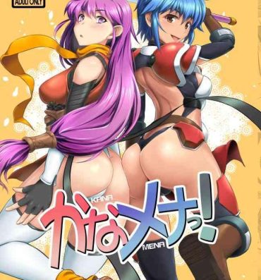 Mamando KANAMENA!- Rance hentai Scissoring