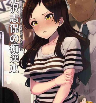 Dorm Kitazawa Shiho no Chikan Hon- The idolmaster hentai Reverse