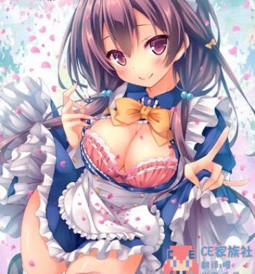 Dick Suck Kono Maid-san wa Otokonoko o Dame ni Shimasu. Boyfriend