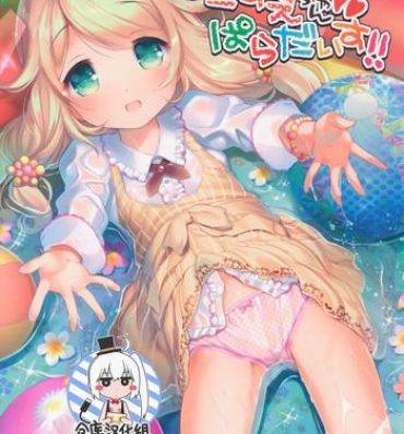 Teasing Kozue-chan Paradise!!- The idolmaster hentai Nurugel