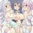 Three Some Megami Trick- Hyperdimension neptunia hentai Maledom