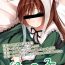 Mexicana Midori no Ko- Rozen maiden hentai Free Porn Amateur