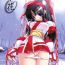 Beauty Mizu Hana- Samurai spirits hentai Big