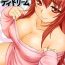 Ass Worship Momoiro Daydream Ch. 1-5 Huge