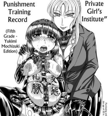 Hardcoresex [Neko Neko Panchu!] [Momoka Private Girls Institute] [Takako Todo's Punishment Training Record] (Fifth Grade – Yukimi Mochizuki Edition) [English] Colombia