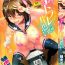 Nalgas Netorare Kataomoi Ch. 1-5 Corrida