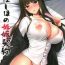 Gay Brokenboys Nishizumi Shiho no Ninshin Keiyaku- Girls und panzer hentai Perfect Teen