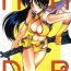 Deep NNDP 3- Dirty pair hentai Submission