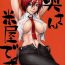 Cuck Okusan Komeya desu.- King of fighters hentai Flexible