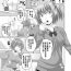 Spank Onee-chan ga Otouto no tame ni Doutei Sotsugyou o produce Ch.2 Duro