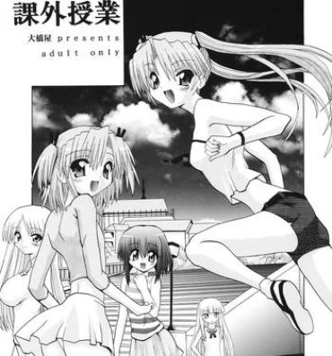 Young Petite Porn [Oohashiya (Oohashi Hikaru)] 3-nen A-gumi Kagai Jugyou (Mahou Sensei Negima!)- Mahou sensei negima hentai Outdoor