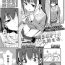 Hardcore Porn Osanazuma to Issho | 與年幼妻子的共同生活 Ch. 3 Gay Hardcore