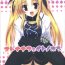 Rough Otona na Fate no hon- Mahou shoujo lyrical nanoha hentai Gordinha