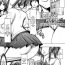 Gay Hairy [San Kento] Koufuku no Plu-san Ch. 6 Yasumiake de Hacchakeru Gal | The blessed Plu-san Ch. 6 – A Gyaru Letting Loose After Summer Break (Mugen ni Kanjiru Onna no Karada) [English] [ChoriScans] Exgirlfriend