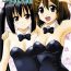 Danish (SC48) [Haresaku (Ken)] Azu-nyan to Nyan-Nyan (K-ON!) [English] [Soba-Scans]- K on hentai Amateurs Gone