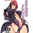 Venezuela Scathach Shishou no Dosukebe Lesson- Fate grand order hentai Cumswallow