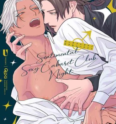 Para Sentimental SexCaba Night | 意乱情迷♂风俗店之夜 Ch. 1-6 + 番外 Milfsex