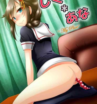 Menage Shigu Ana*- Kantai collection hentai Big