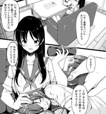 Staxxx Shimizudani Ryuuka no Mijikai Ero Manga- Saki hentai Maledom