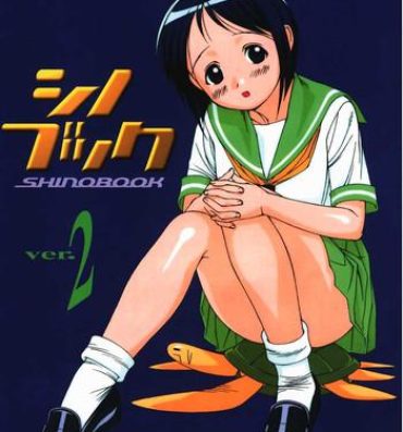 Fuck SHINOBOOK 2- Love hina hentai Sex Pussy