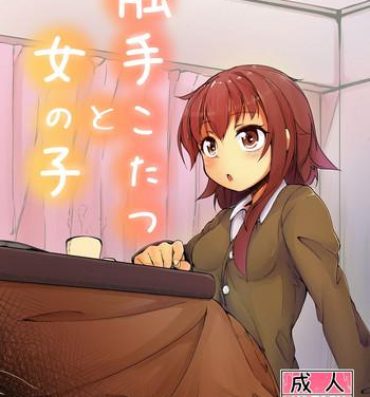 Sissy Shokushu Kotatsu to Onnanoko | Tentacle Kotatsu and Girl- Original hentai Studs