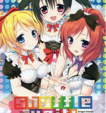 Gay Cut Shuffle Unit!- Love live hentai Young