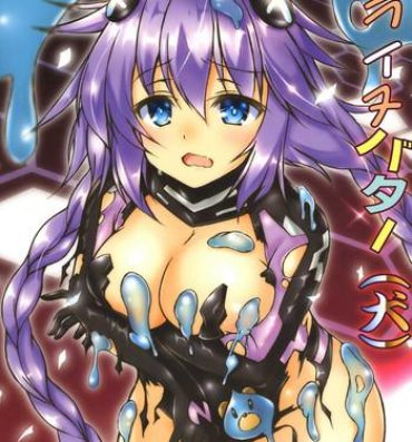 Porn Blow Jobs Slinu Butter- Hyperdimension neptunia hentai Gape