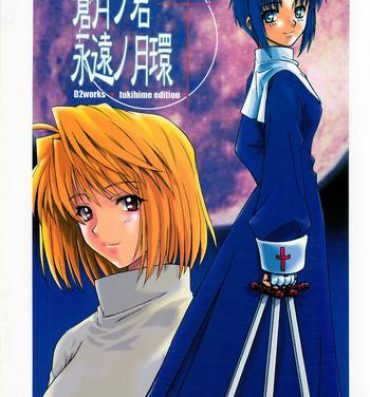 Hermana Sougetsu no Kimi Eien no Getsukan- Tsukihime hentai Amateur Sex