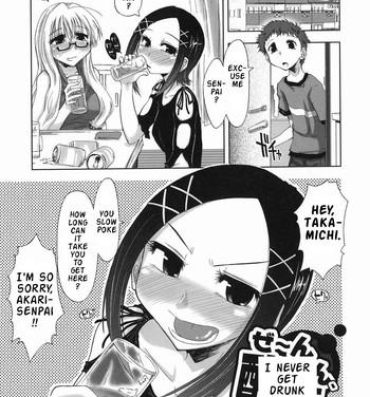 Kashima Suginoha Jyogakuin Houshigumi ENG Ch.5 Blackcocks