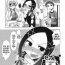 Kashima Suginoha Jyogakuin Houshigumi ENG Ch.5 Blackcocks