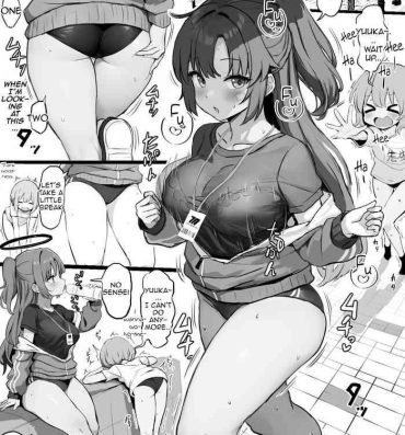 Masseuse Taisoufuku Yuuka ga Shota Sensei ni Futomomo Koki toka Shirikoki toka o Segamareru Manga- Blue archive hentai Sexcam