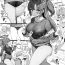 Masseuse Taisoufuku Yuuka ga Shota Sensei ni Futomomo Koki toka Shirikoki toka o Segamareru Manga- Blue archive hentai Sexcam
