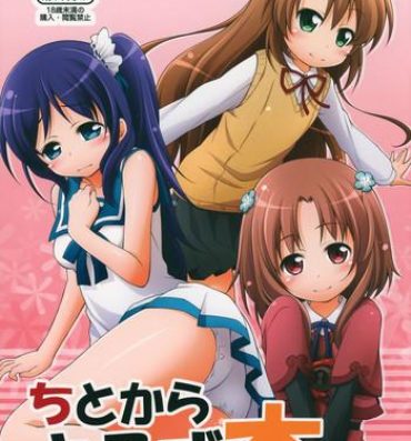 8teen Titokara Yorozubon- Non non biyori hentai Nagi no asukara hentai Galilei donna hentai Liveshow