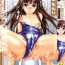 Glasses W-C Water Closet Ch. 1 Namorada