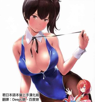 Milf Sex WASANBON vol.10 & 10.5- Kantai collection hentai Gay