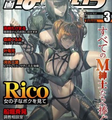 Goth Web Manga Bangaichi Vol.3 Phat Ass