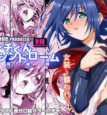 Solo Girl Aichi kun Syndrome- Cardfight vanguard hentai Wet