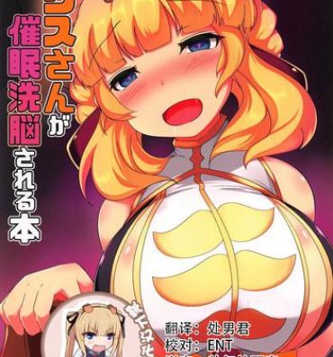 Tits Aix-san ga Saimin Sennou Sareru Hon- Sennen sensou aigis hentai Erotica