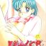 Village Ami-chan Baka Ichidai Ten no Maki- Sailor moon hentai Full Movie