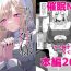 Blond Anata ga Kami-sama Nano Desu ne 2- Original hentai Double Blowjob