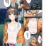 Amateur Sex Anata no Mono ni Narimashita Ch. 1 Taboo