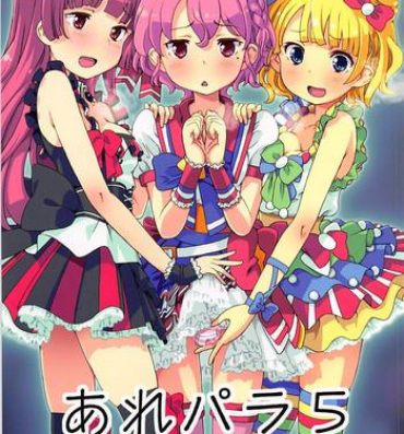 Bigboobs ArePara 5- Pripara hentai Prima