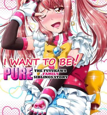 Fucking [Atelier Lunette (Mikuni Atsuko)] Naritai no! PURE – Fuyukawa-ka Kyoudai Monogatari | I Want To Be! PURE – The Fuyukawa Family Siblings Story [English] [Pluto] [Digital]- Original hentai Hot Girl Fuck