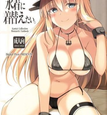 Metendo Bisko mo Mizugi ni Kigaetai.- Kantai collection hentai Soapy Massage