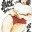 Classy Bloomer Takao-chan.- Kantai collection hentai Teenporno