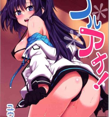 Nice Blue Ana! Yuukahen- Blue archive hentai Casada